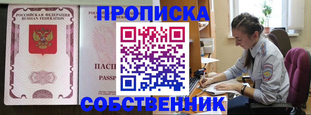 временная регистрация госуслуги в Ухте